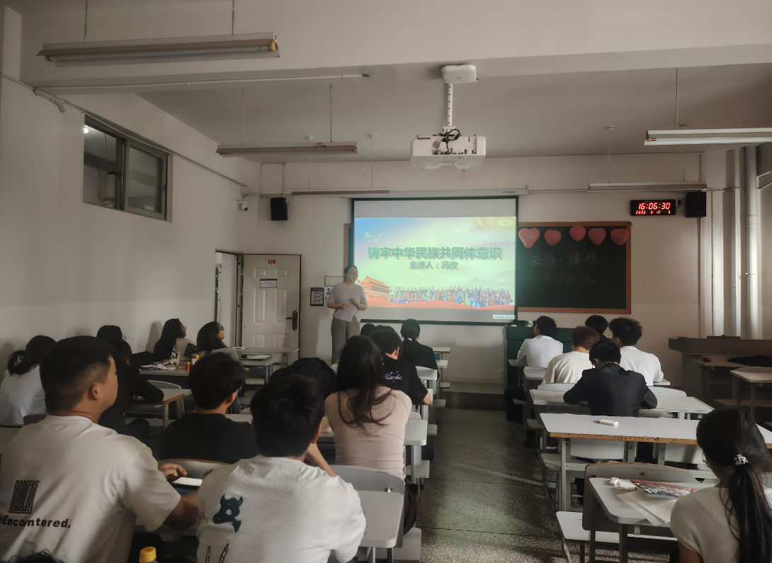 思政课教师深入“一站式”员工社区活动｜宣讲凝聚青年共识 共绘民族团结同心画卷
